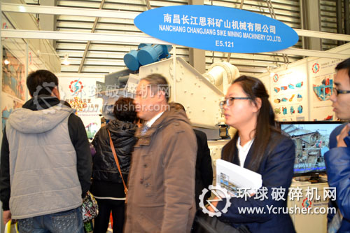 長江思科礦山機(jī)械在2012上海寶馬展