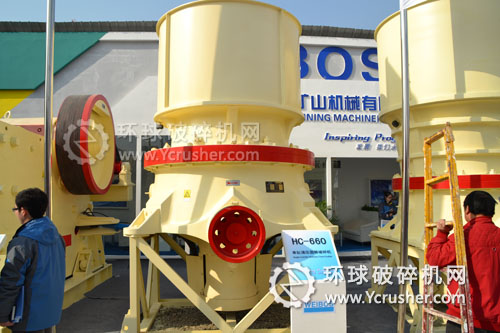 威力特展示的HC-660單缸液壓圓錐式破碎機(jī)設(shè)備