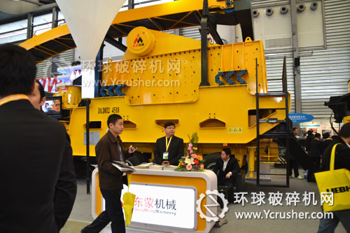 上海東蒙機械展示的輪胎式移動破碎站設(shè)備