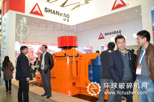 上海寶馬展山寶VI系列立軸沖擊式破碎機