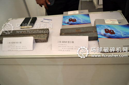 徐州東宏2012上海寶馬展破碎機(jī)板錘