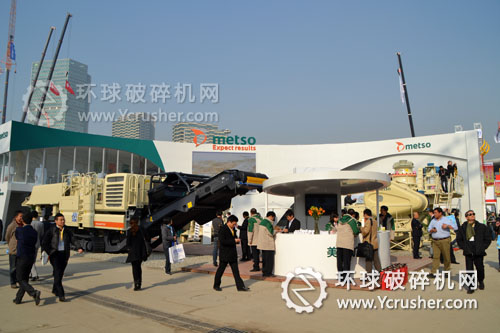2012上海寶馬展上美卓礦機(jī)破碎機(jī)設(shè)備展示