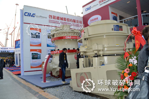 啟銘在2012上海寶馬展上展示的圓錐破碎機(jī)設(shè)備