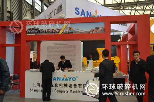 山友重工2012上海寶馬展展位