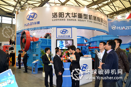 洛陽大華重機2012上海寶馬展展位