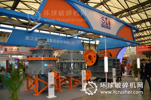 ２０１２寶馬展上浙江雙金展示的破碎設(shè)備