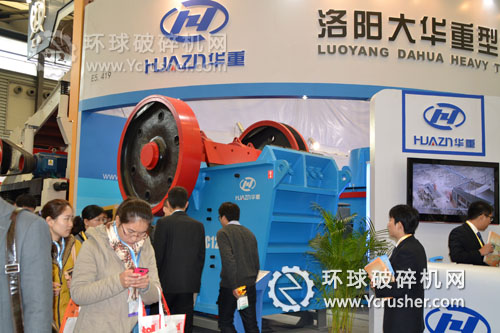 洛陽大華重機2012上海寶馬展顎式破碎機設備