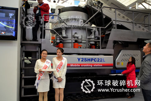 上海西芝展示的移動(dòng)式破碎站設(shè)備