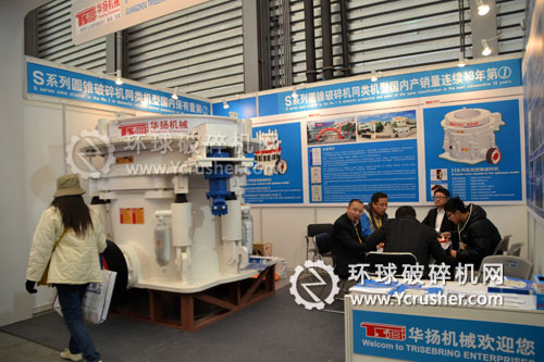 華揚(yáng)機(jī)械上海寶馬展展示現(xiàn)場