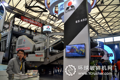 黎明重工展示的輪胎式移動(dòng)破碎站設(shè)備