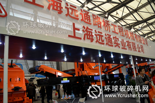 上海遠通路橋移動破碎站驚艷2012上海寶馬展