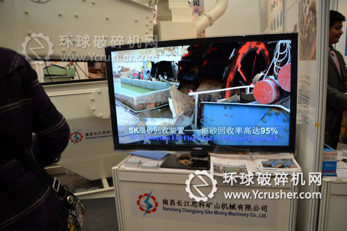 上海寶馬展長江思科sk細(xì)砂回收裝置講解視頻