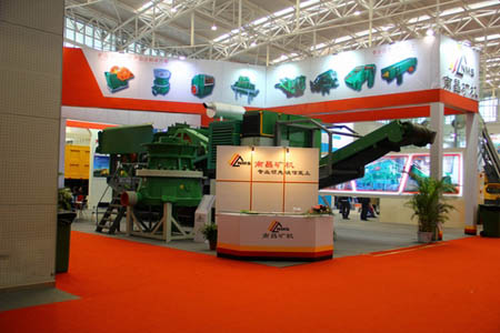 南昌礦機(jī)移動(dòng)破碎站出展天津中國國際礦業(yè)大會(huì)