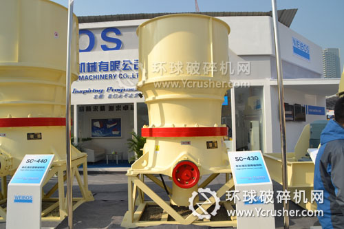 威力特展示的SC-430單缸液壓圓錐式破碎機(jī)設(shè)備