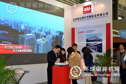 沈陽順達(dá)2012上海寶馬展展位