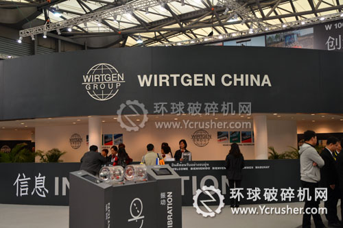 2012上海寶馬展上維特根服務(wù)臺