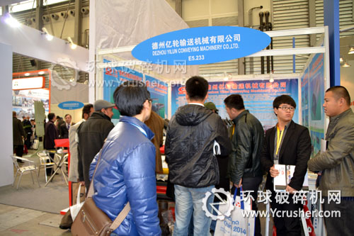 德州億輪輸送機械有限公司寶馬展展臺