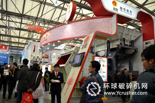 2012上海寶馬展之上海龍陽機械展位