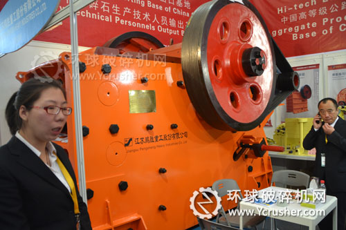 江蘇鵬勝重工2012上海寶馬展顎式破碎機設備