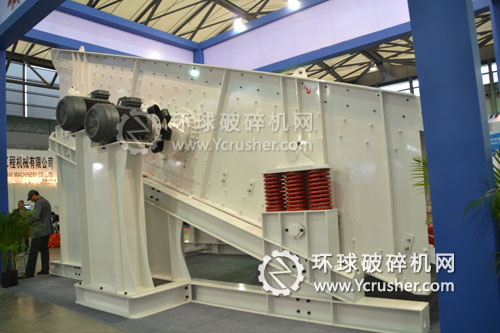 鞍山重型礦山機(jī)器股份有限公司振動(dòng)篩