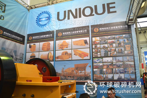 鄭州優(yōu)科2012上海寶馬展顎式破碎機設(shè)備