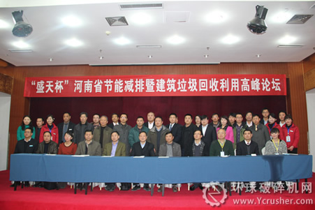 一帆機械代表與參加論壇的領(lǐng)導們合影 