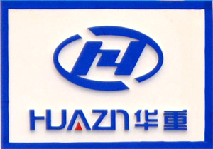 洛陽(yáng)大華重型機(jī)械有限公司商標(biāo)