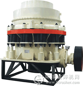 圓錐式破碎機(jī)