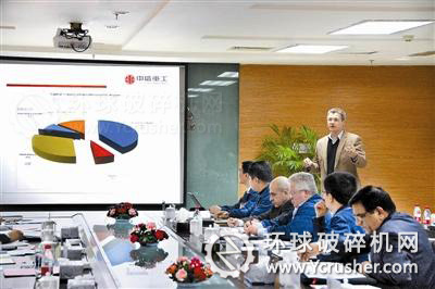 中信重工2013年第一次國際營銷工作會議