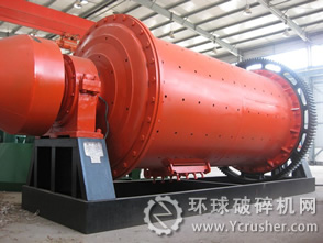 節(jié)能球磨機(jī)