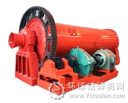 節(jié)能球磨機(jī)
