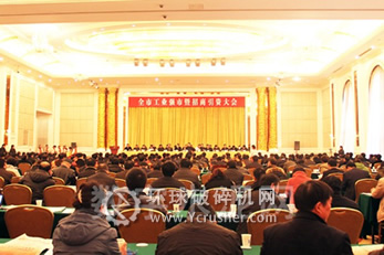 全市工業(yè)強市暨招商引資大會場景