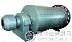 管式球磨機(jī)
