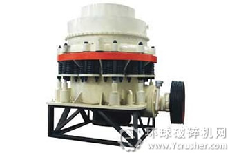 圓錐式破碎機(jī)