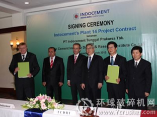 INDOCEMENT公司總裁DANIEL LAVALLE、技術(shù)總監(jiān)HASAN IMER，天津院總經(jīng)理徐培濤、國際市場部副部長崔兆君合影