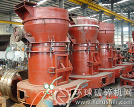 雷蒙磨粉機(jī)