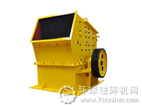 錘式破碎機