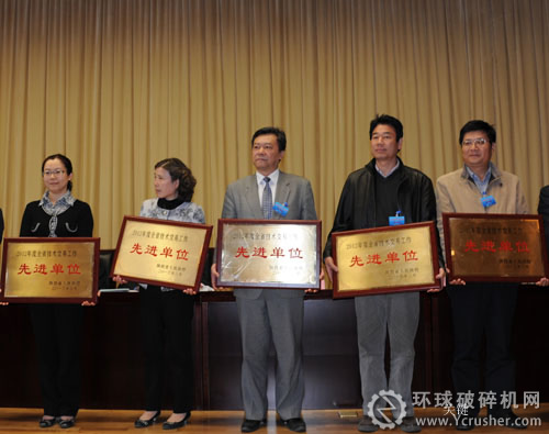 中國(guó)重型研究機(jī)械院榮獲&ldquo;2012年度全省技術(shù)交易工作先進(jìn)單位&rdquo;