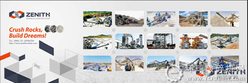 113屆廣交會  上海西芝生產(chǎn)線展示