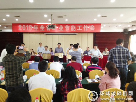 2012年度江西省節(jié)能表彰會議現(xiàn)場