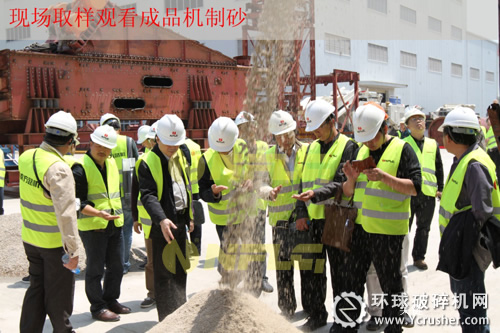 現(xiàn)場取樣觀看成品機(jī)制砂