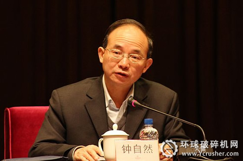 國土資源部鐘自然總工程師作重要講話。 