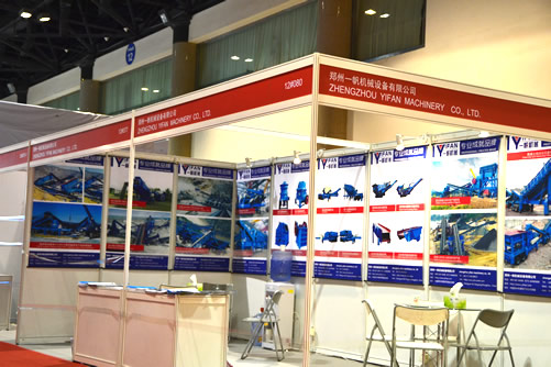 鄭州一帆機械設備有限公司移動破碎站