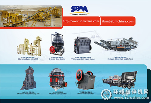 世邦113屆廣交會宣傳掛畫