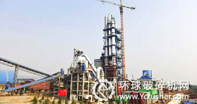中信重工總包建設(shè)的日產(chǎn)3200噸水泥熟料生產(chǎn)線投產(chǎn)