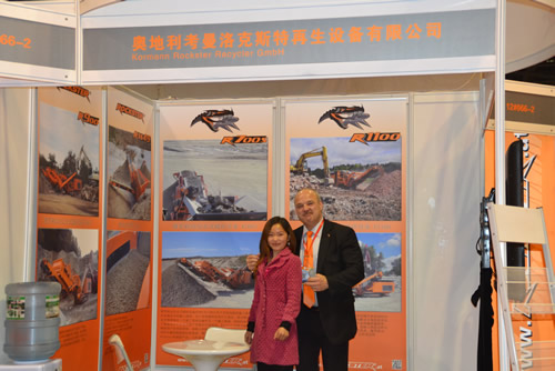 奧地利考曼洛克斯再生設備有限公司