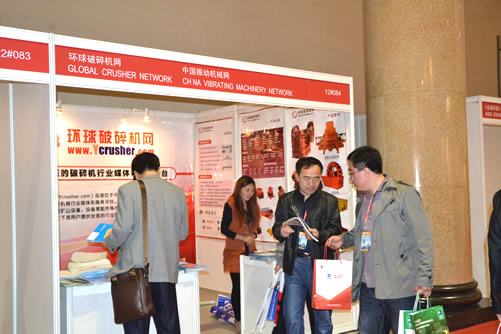 環(huán)球破碎機網(wǎng)水泥展展臺