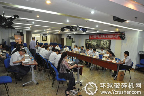 第二代新型干法水泥技術(shù)裝備研發(fā)領(lǐng)導(dǎo)小組擴(kuò)大會(huì)議召開(kāi)現(xiàn)場(chǎng)