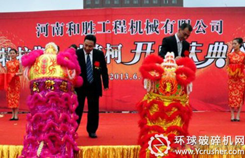 阿特拉斯&middot;科普柯河南區(qū)域授權(quán)經(jīng)銷商4S店開業(yè)