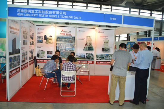 河南黎明重工科技股份有限公司破碎機展臺